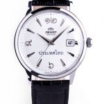 Orient Classic Automatic Thailand Limited Edition