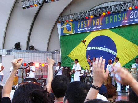 ブラジル・フェスティバル