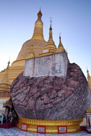 Shwe Maw Daw Pagoda