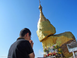 Nwa La Bo Pagoda