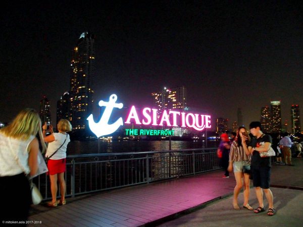 Asiatique The Riverfront