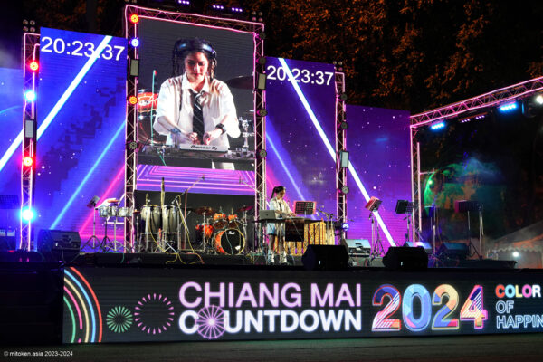 CHIANG MAI COUNTDOWN 2024 COLOR OF HAPPINESS