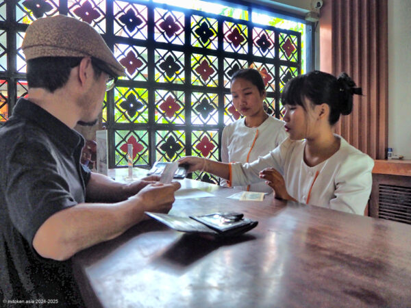 Siem Reap