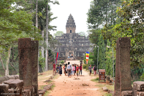Bakong