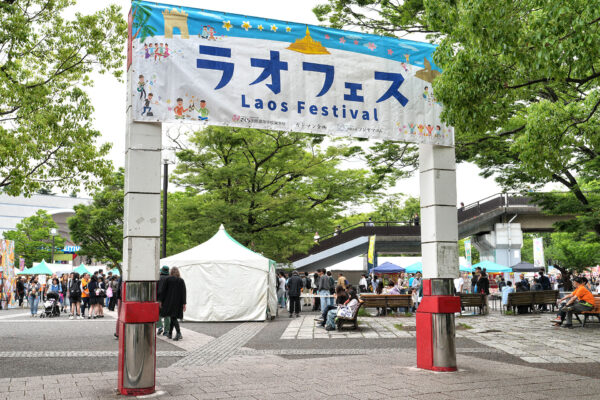 ラオスフェス