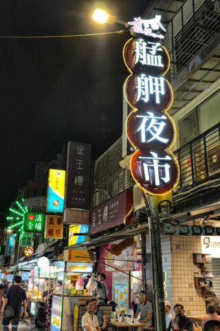 艋舺夜市