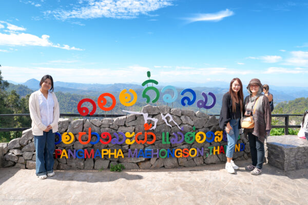 Doi Kiew Lom Viewpoint
