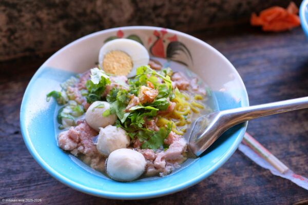 Noodle Soup House Ban Jabo