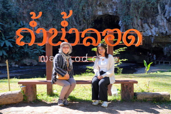 Nam Lod Cave