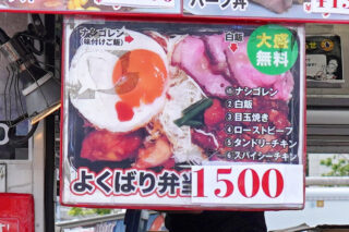しょうぶまつり＆世界の食広場2026